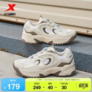 运动鞋 特步火山2.0休闲鞋 复古老爹鞋 革网正品 女975218320011 夏季