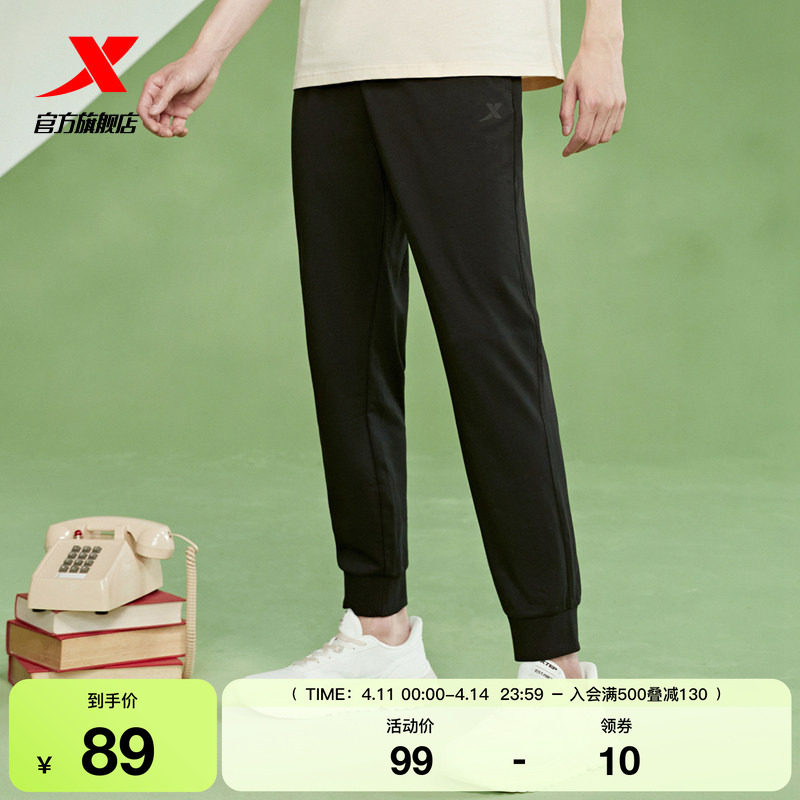 特步加绒卫裤男冬季球裤宽松保暖针织束脚运动长裤男裤跑步运动裤