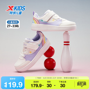 特步童鞋儿童休闲鞋春秋新款小童舒适软底女童魔术贴百搭时尚板鞋