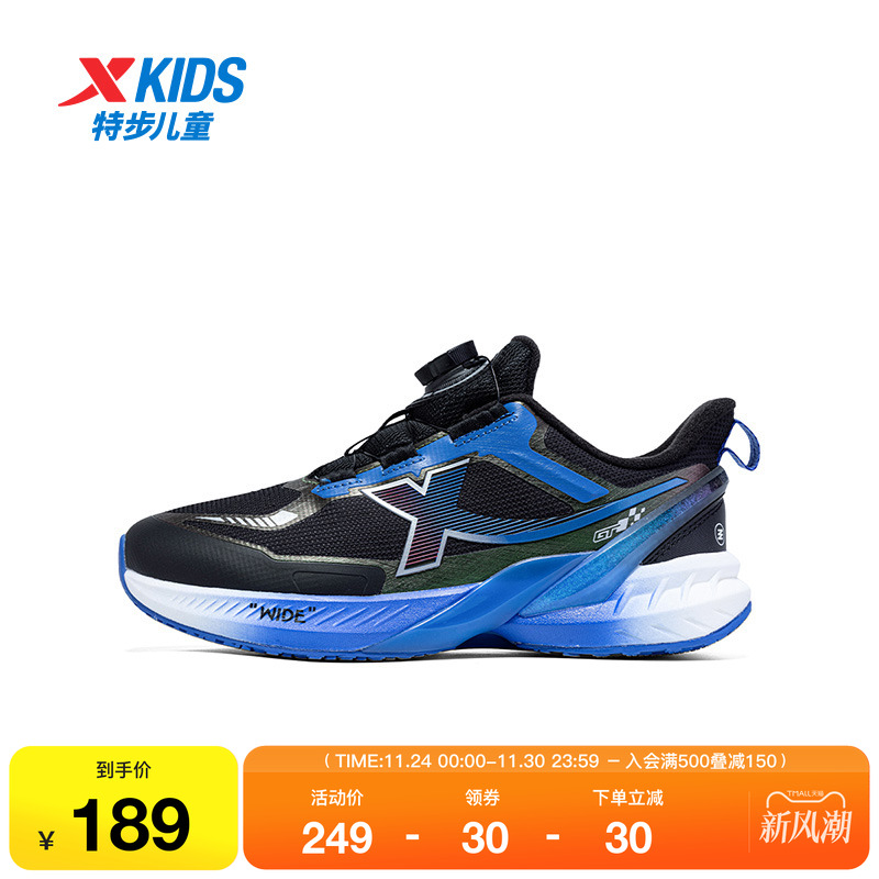 【商场同款】特步童鞋鞋冬季新款男童休闲运动跑鞋中大童运动鞋子