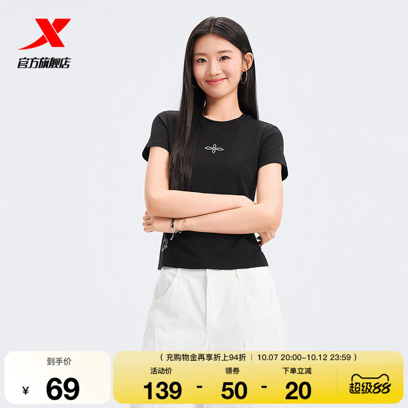 特步短袖女2026年夏季新款官方女装运动服休闲T恤女974228010154