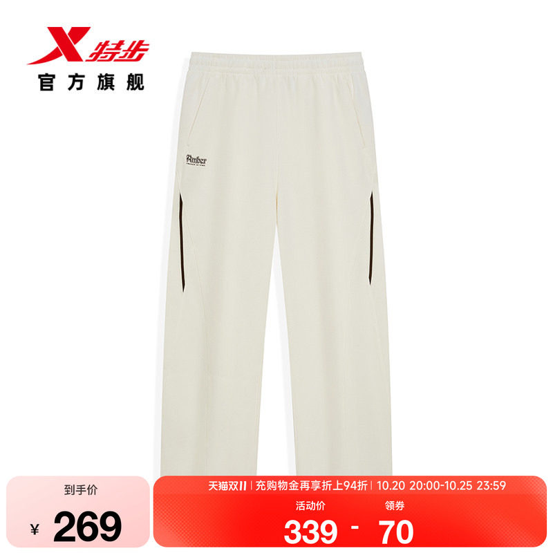 特步XDNA系列丨运动长裤女2026年冬季新款裤子女平口974428630182