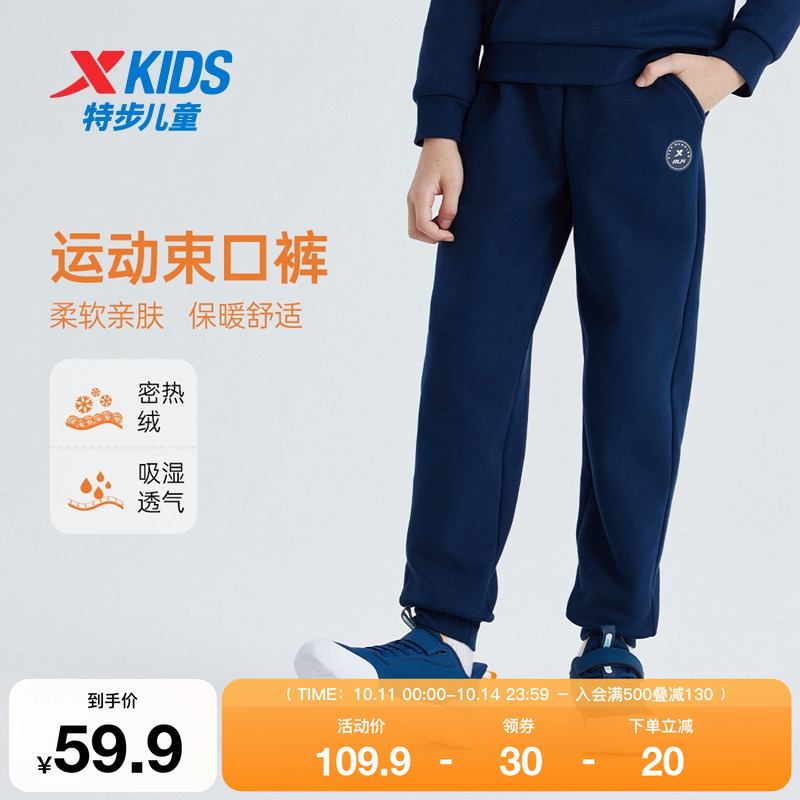 特步针织休闲裤黑色长裤