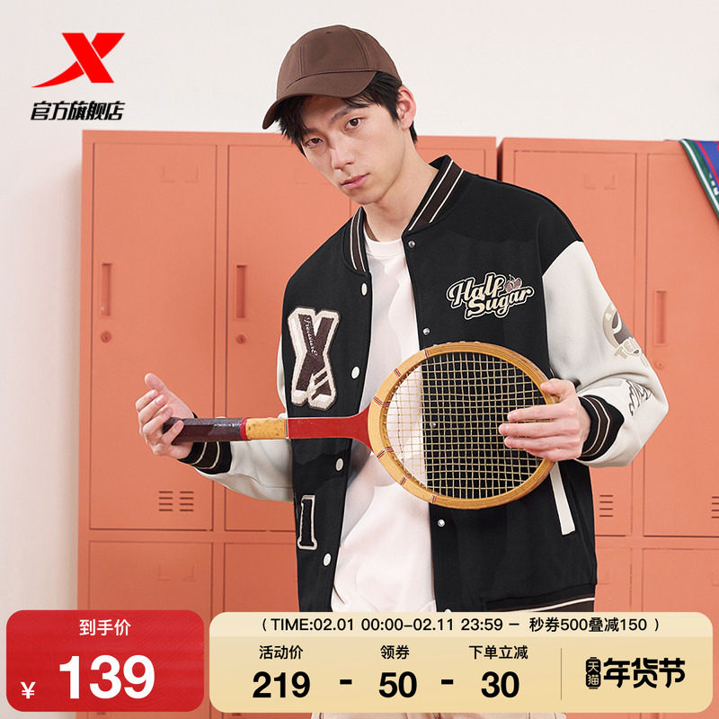 特步半糖系列棒球服夹克男女同款2025秋冬新款宽松休闲外套