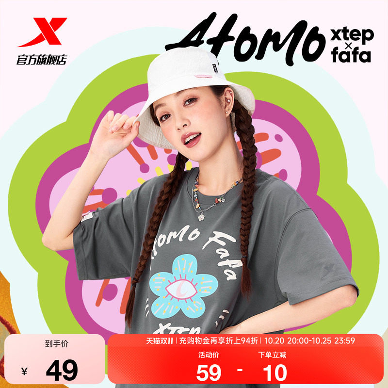 特步ATOMO FAFA丨渔夫帽女2026年春季休闲时尚遮阳帽975338232658