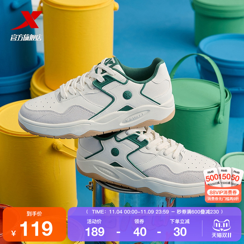 特步板鞋男子新款休闲