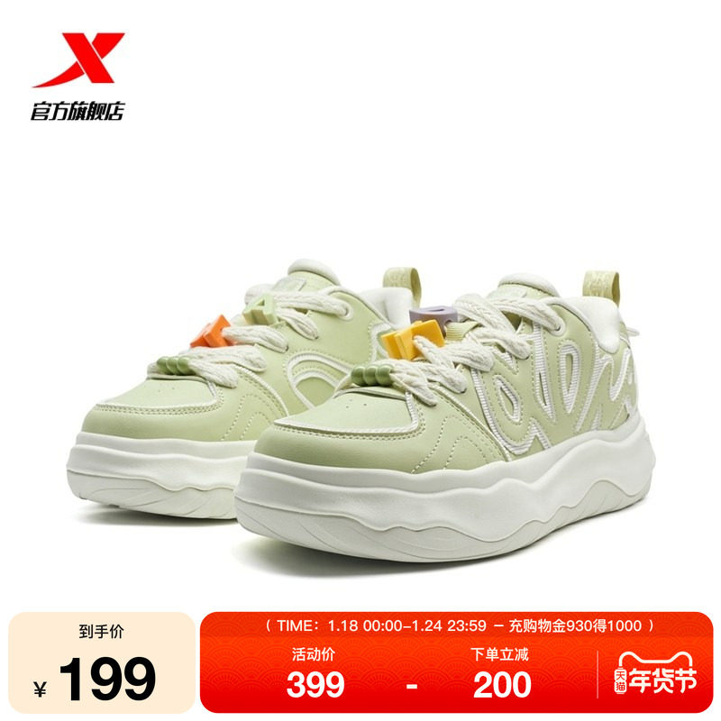 特步可可鞋|板鞋2025冬季新款厚底增高女鞋百搭休闲鞋潮流运动鞋,运动鞋new,板鞋,淘宝优惠券,粉丝福利购,淘宝优惠卷