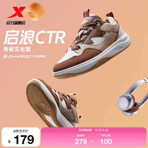 动力巢科技 澎湃脚感 步步柔弹