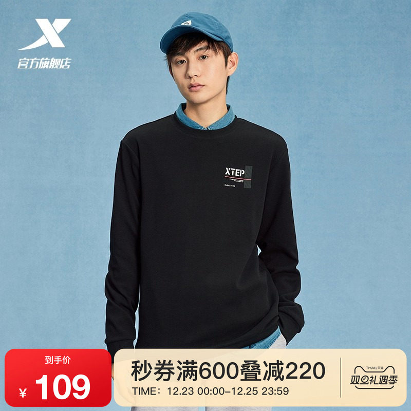 特步运动休闲卫衣男女同款秋季户外休闲百搭情侣圆领套头衫运动服