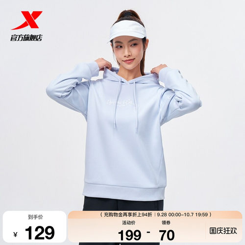 特步连帽套头卫衣女款2025新款简约加绒潮流长袖上衣975428930028