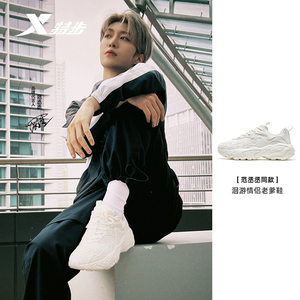 范丞丞同款|特步洄游运动鞋女鞋秋冬新款男复古休闲鞋情侣老爹鞋