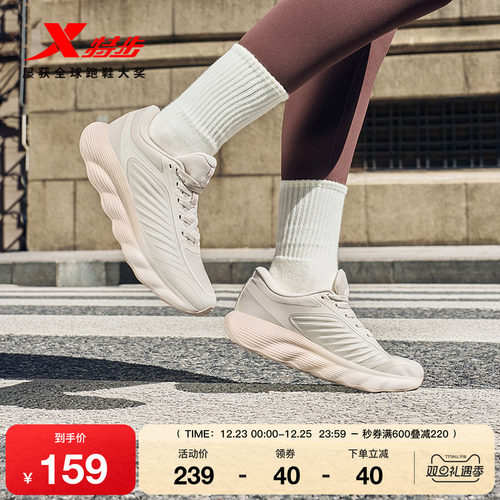 特步风雨拒水综训鞋减震