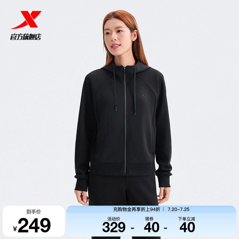 特步外套女2026年春季新款运动服针织连帽上衣夹克女974128940002