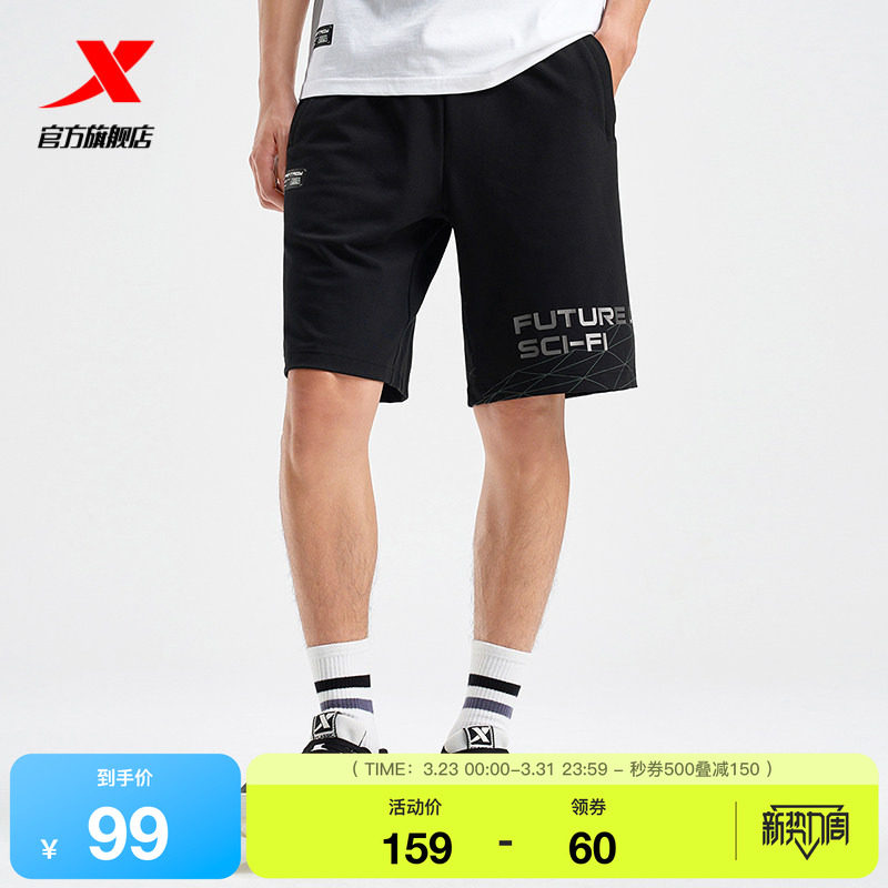 特步短裤男2025新款夏季时尚潮流宽松男运动短裤97522961