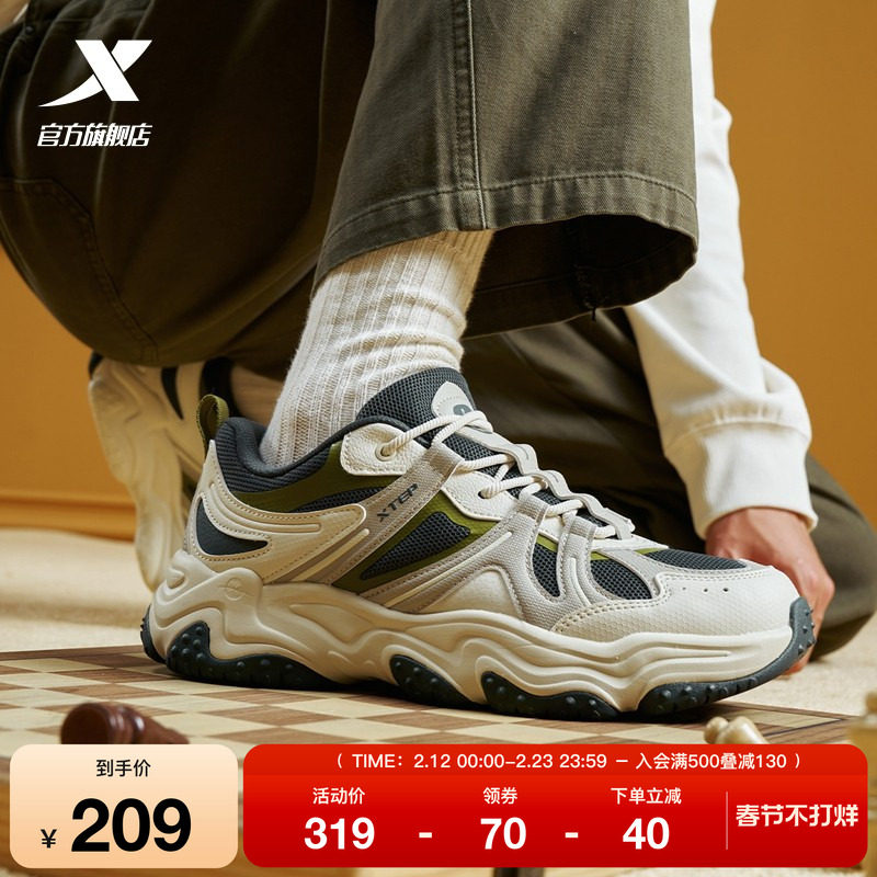 特步火山V2男鞋休闲鞋冬季革网正品复古老爹鞋轻便户外运动鞋女鞋