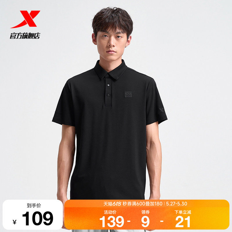 特步polo衫男官方新款夏季休闲百搭短袖运动上衣97522902