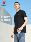 Xtep, футболка polo, летняя дышащая спортивная рубашка для спортзала для отдыха