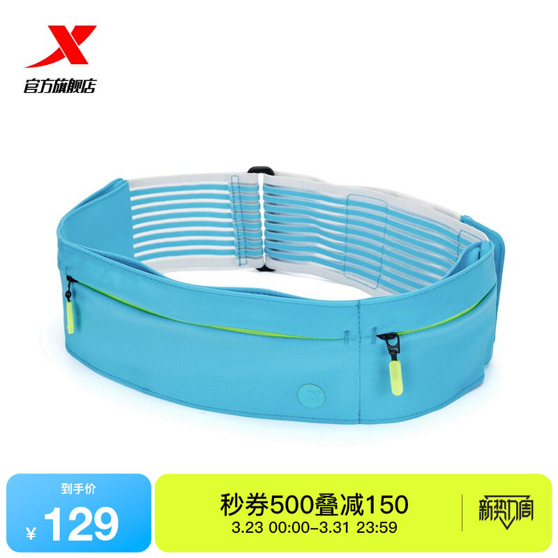 特步户外跑步腰包情侣款2026年春季登山短途运动健身便携式小包男