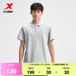 运动翻领短袖 特步Polo衫 休闲半袖 男2025年夏季 975229020207 新款