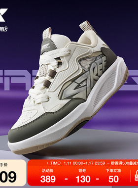 【王鹤棣同款】特步启浪CTR|板鞋2025冬季网面潮流男鞋休闲鞋女鞋