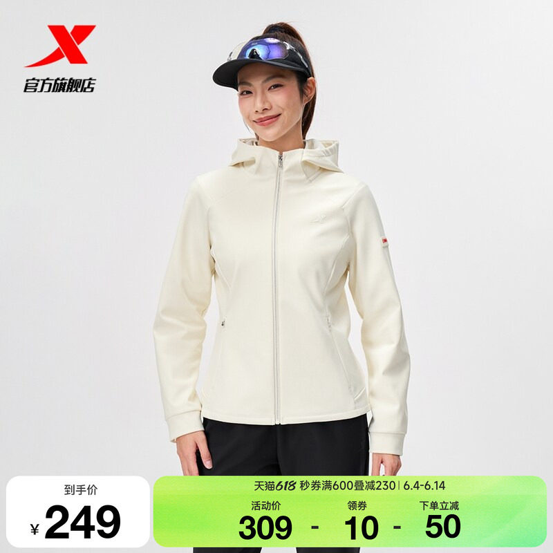 特步外套女2025年冬季新款运动女装训练上衣保暖夹克975428160031