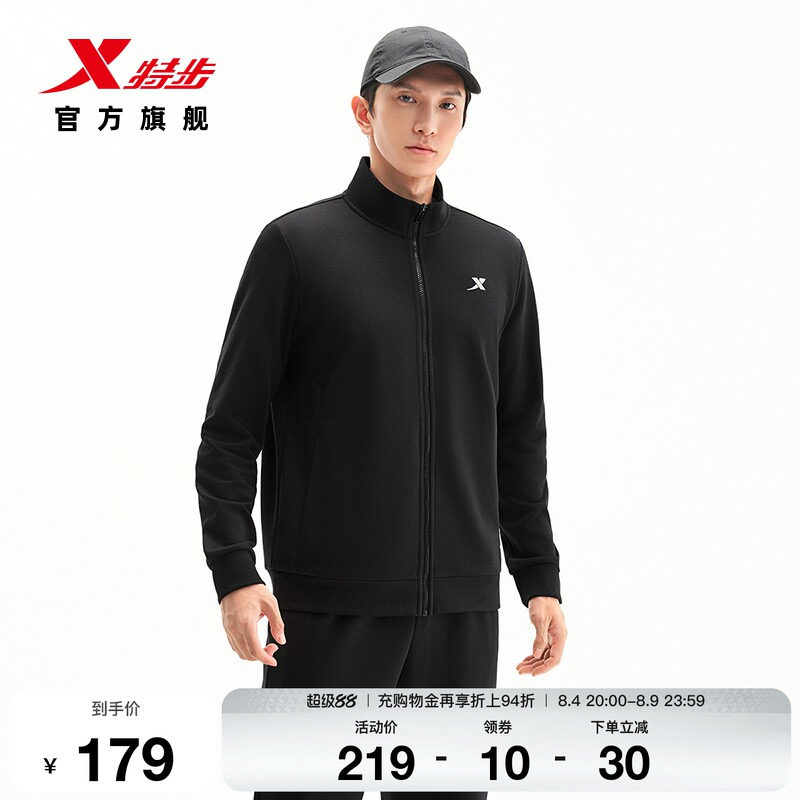 特步运动套装男2026秋季易打理男装百搭外套长裤运动针织两件套男