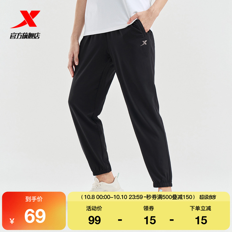 特步运动九分裤女2025春秋官方速干弹力跑步训练女裤976228690276
