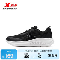 特步輕悅ET丨跑鞋男鞋夏季透氣網(wǎng)面跑步鞋黑色減震休閑緩震訓(xùn)練鞋