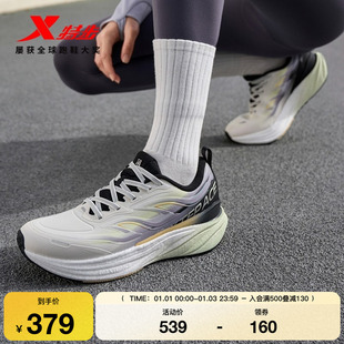 特步风火29代丨跑步鞋女鞋2025秋季新款正品轻便减震软底休闲女鞋