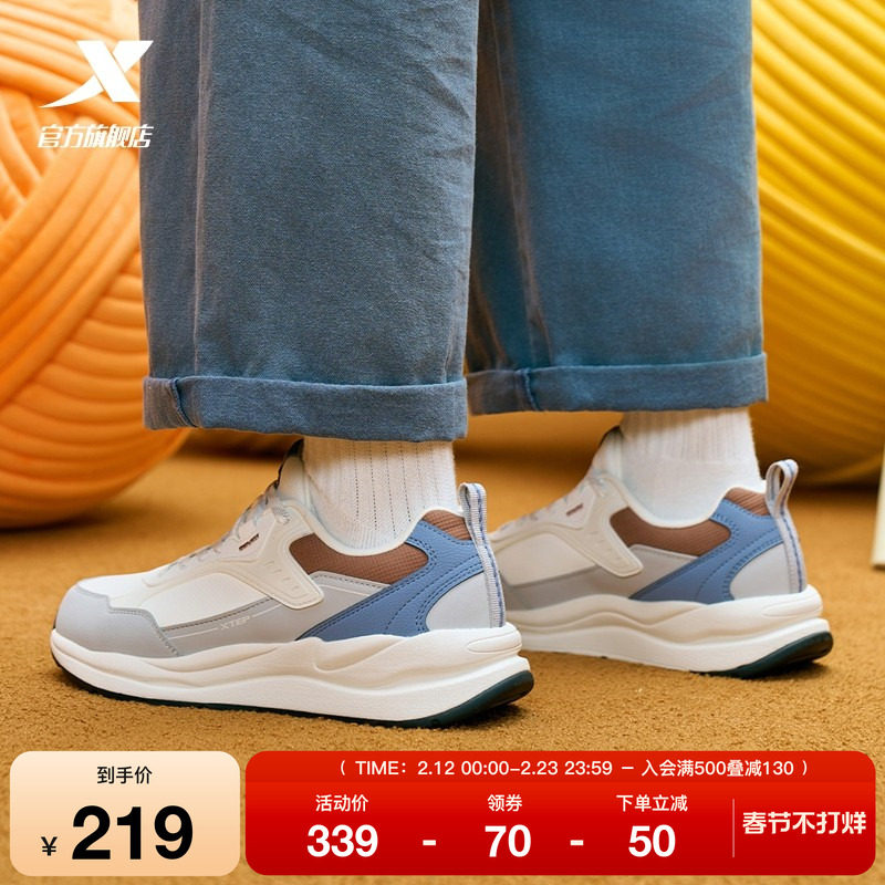 特步光年休闲鞋正品冬季新款轻底学生运动鞋轻便复古老爹鞋男鞋子