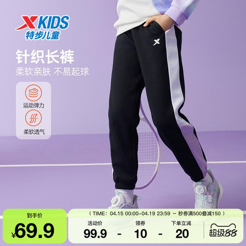 特步运动裤女秋季官方宽松休闲针织长裤纯色束脚裤子显瘦女裤卫裤