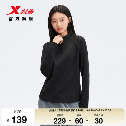 特步半拉链美式卫衣女款2026春季新款潮流长袖针织衫974128030025