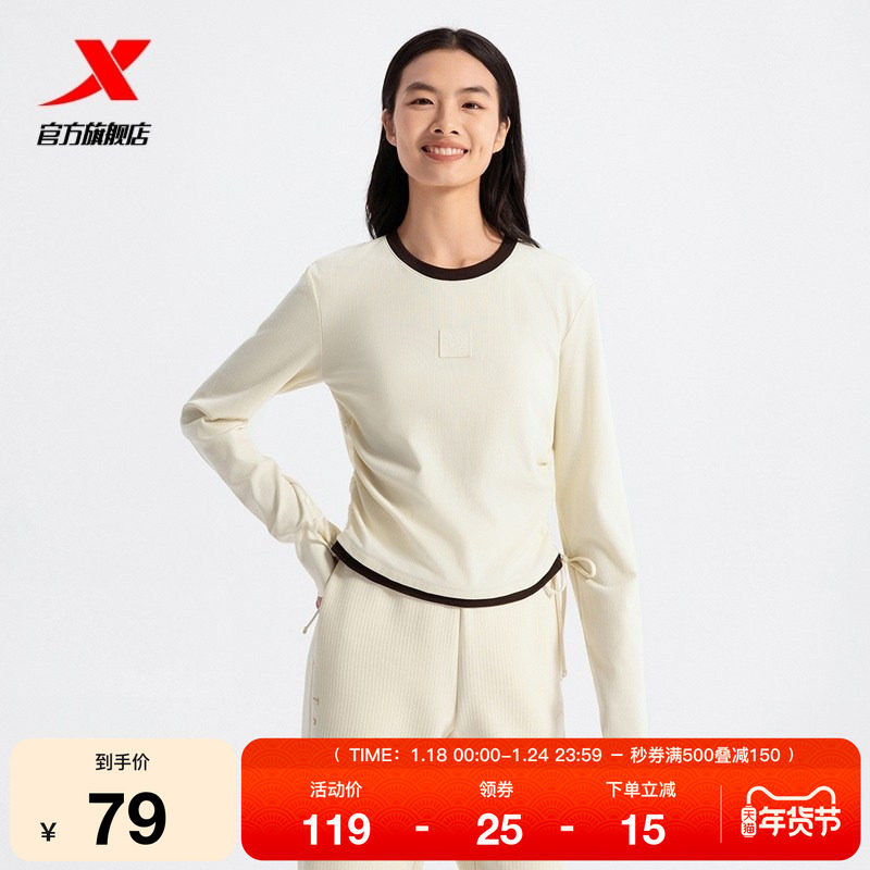 特步长袖T恤女款2025春秋新款内搭休闲百搭圆领卫衣975128030225,运动服/休闲服装,运动T恤,淘宝优惠券,粉丝福利购,淘宝优惠卷