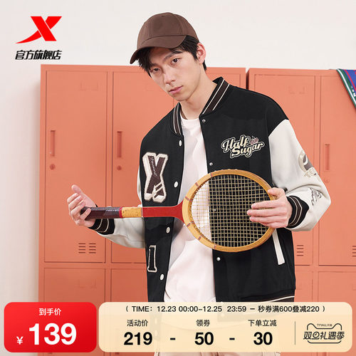 特步半糖系列棒球服男女宽松休闲