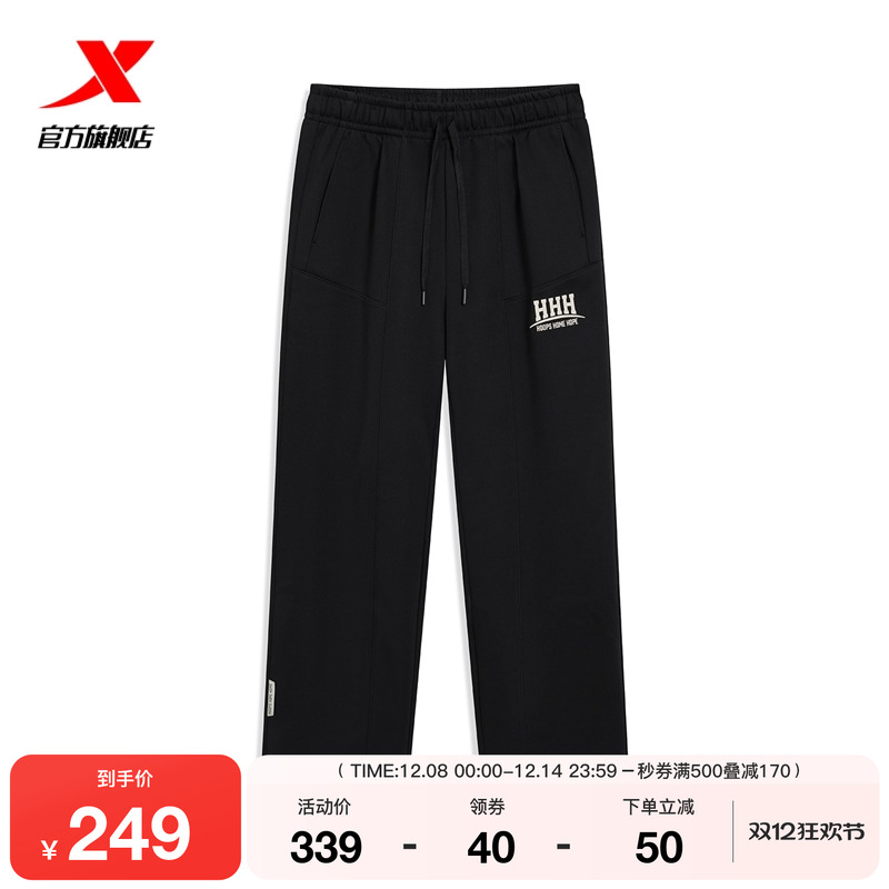 特步加绒卫裤冬季男款针织运动裤撞色印花长裤保暖直筒休闲裤