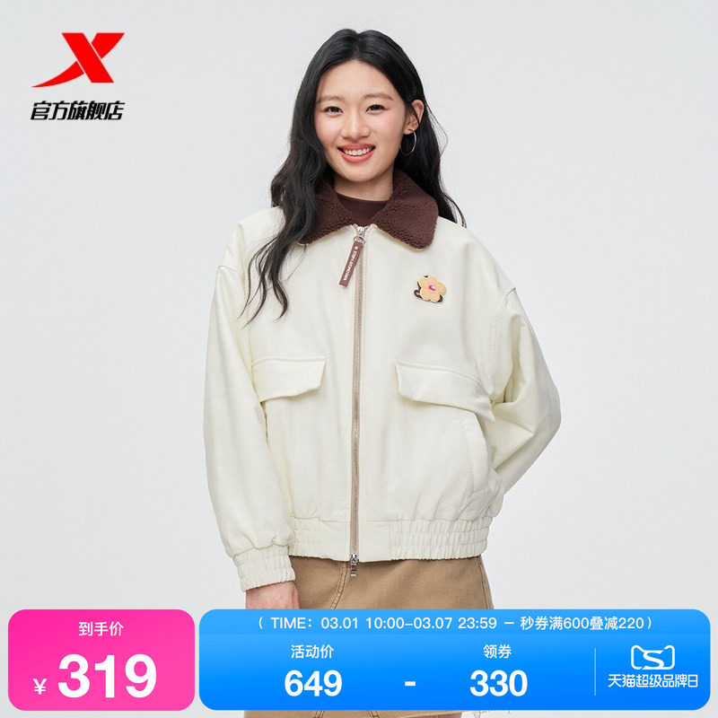 特步夹克女士2025年冬季新款女装运动上衣保暖棉服女975428170471