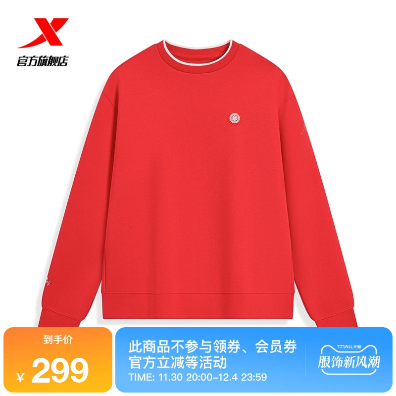 新年款丨特步套头卫衣2025春季新款百搭女子运动上衣975128920245