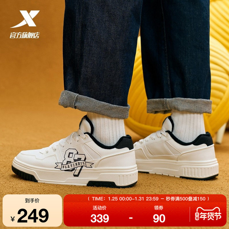 特步千层鞋大棉加绒棉鞋冬季新款保暖舒适革面男鞋休闲鞋运动板鞋,运动鞋new,板鞋,淘宝优惠券,粉丝福利购,淘宝优惠卷