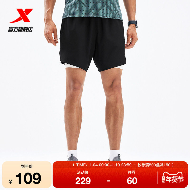 特步短裤男2025夏季新款跑步健身男子梭织休闲五分裤975229240286