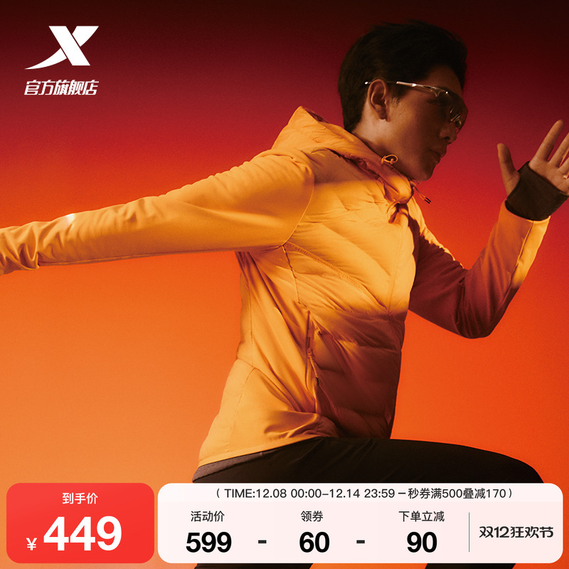 特步棉服男2025年冬季新款男装运动防风外套保暖风衣975429170403