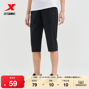 976228800182 官方休闲凉感冰丝梭织七分裤 特步运动裤 女2025夏季