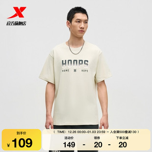 新款 2025年夏季 纯棉宽松运动服975329010246 T恤男士 特步篮球短袖