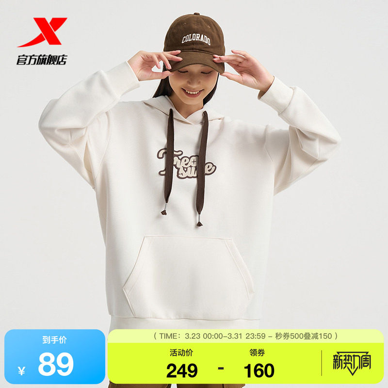 特步连帽卫衣男女2025春秋套头长袖休闲运动上衣976327930451