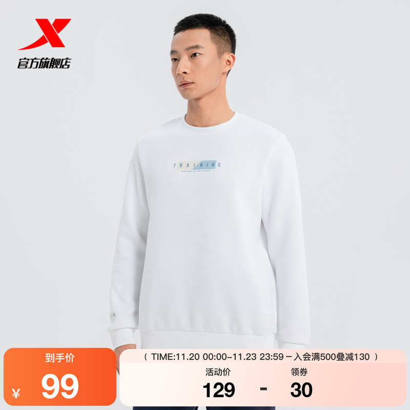 特步圆领卫衣男2025年春季新款健身训练套头运动上衣975129920097