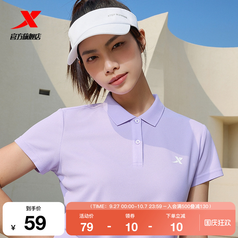 特步polo衫女短袖官网半袖短tT恤