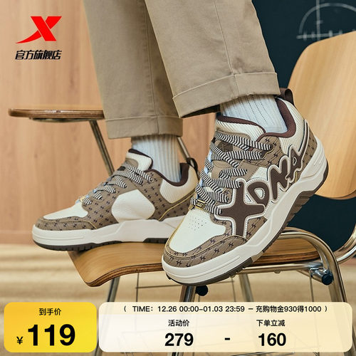 特步欧包面包鞋男板鞋