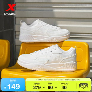 新款 休闲鞋 男鞋 特步启浪LITE 潮流女鞋 2026春季 情侣运动鞋 子 板鞋