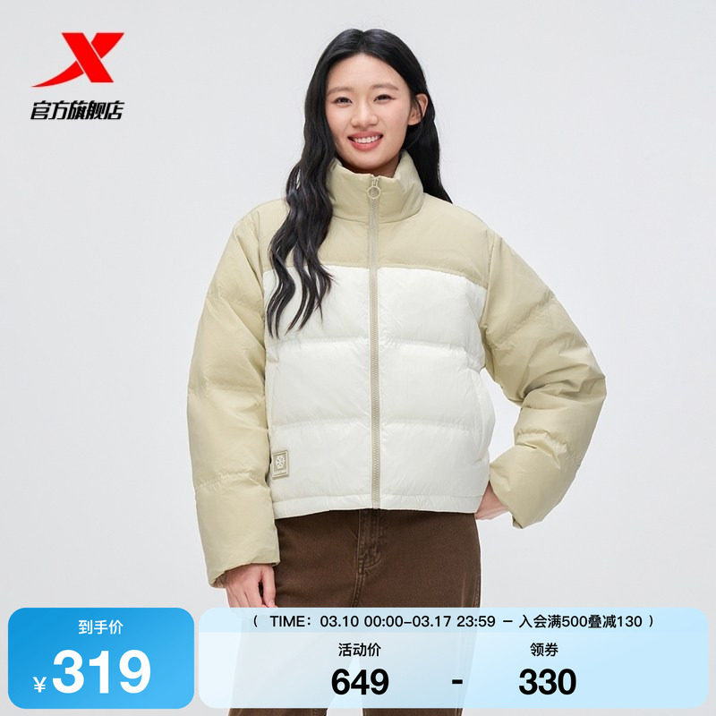 特步羽绒服女士2025年冬季新款运动风衣外套保暖棉服975428190191