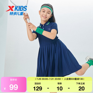透气儿童抗菌裙子夏装 新款 大童网球运动裙 女童连衣裙夏季 特步童装