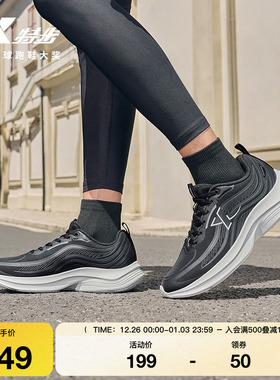 特步波浪鞋丨综训鞋男鞋跑步鞋冬季黑色公务运动鞋皮面减震跑鞋女
